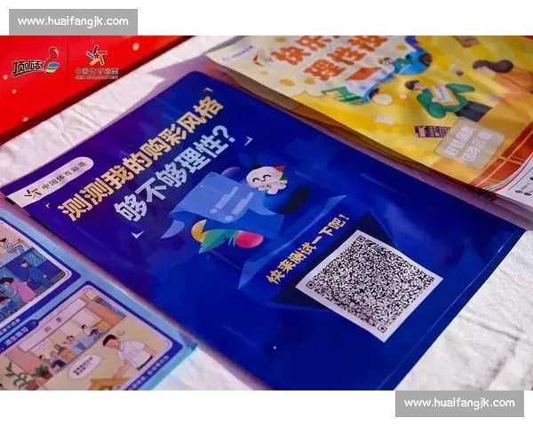 科学制定足球竞彩计划助你理性购彩提升胜率实现长期稳定收益